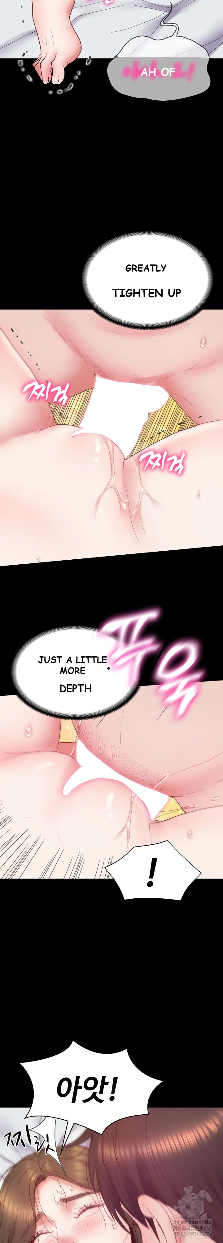Amazing Reincarnation Chapter 11 - Page 7