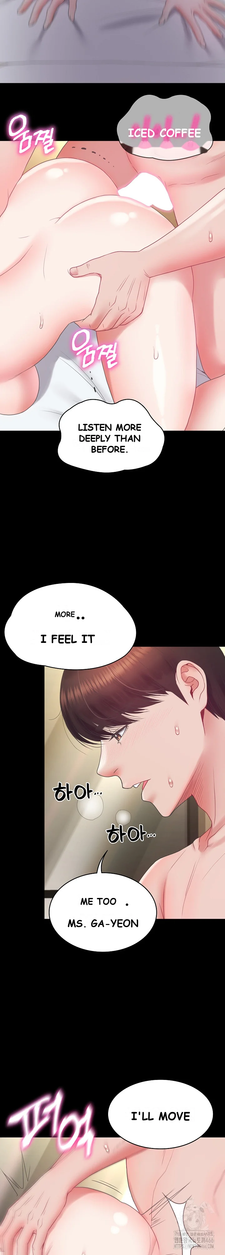 Amazing Reincarnation Chapter 12 - Page 11