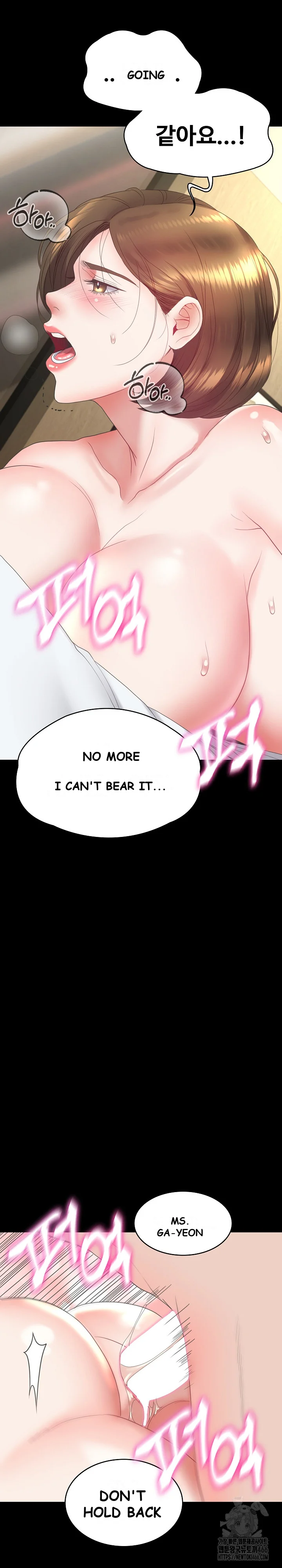 Amazing Reincarnation Chapter 12 - Page 16