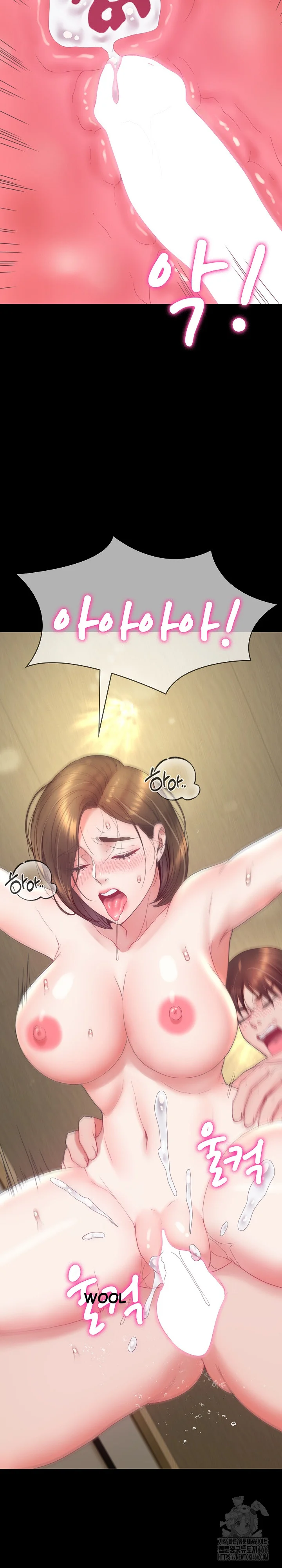 Amazing Reincarnation Chapter 12 - Page 24