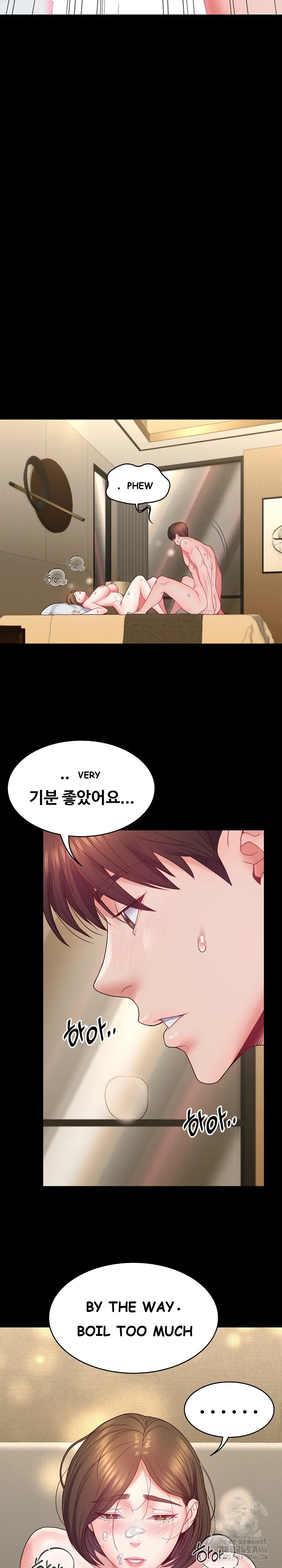 Amazing Reincarnation Chapter 12 - Page 4