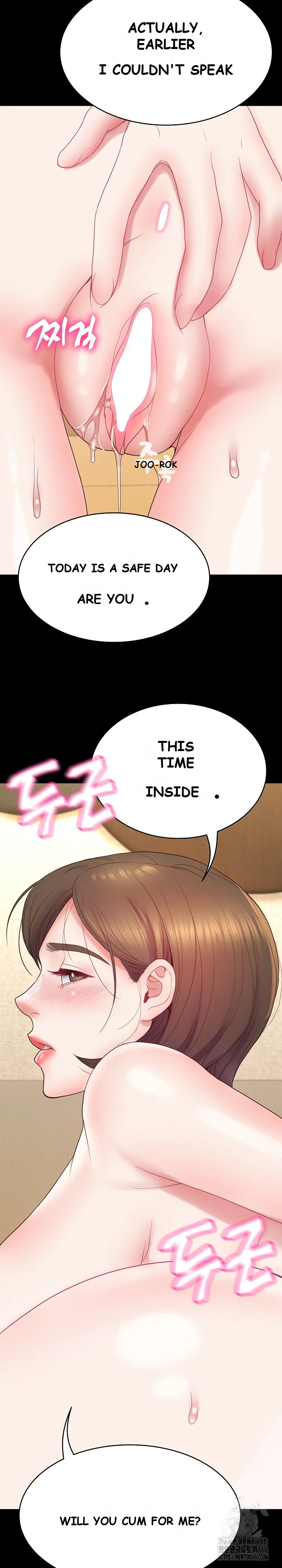 Amazing Reincarnation Chapter 12 - Page 7