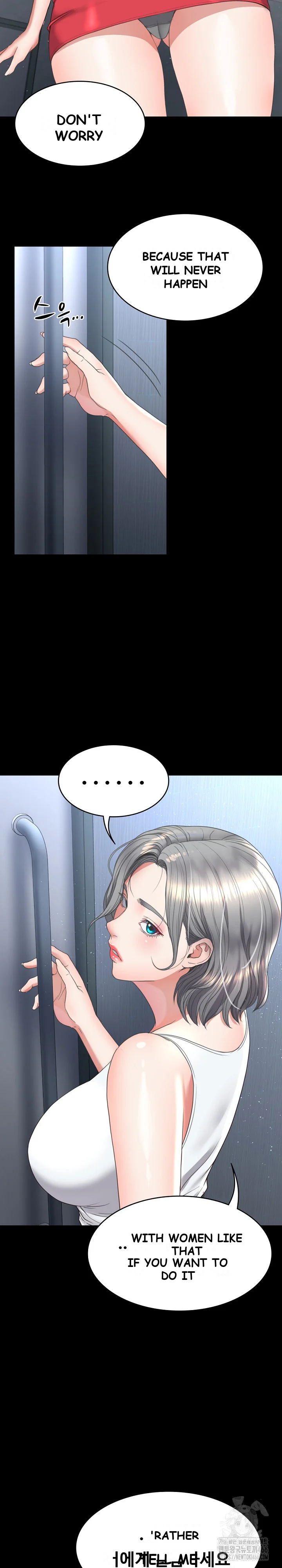 Amazing Reincarnation Chapter 13 - Page 11