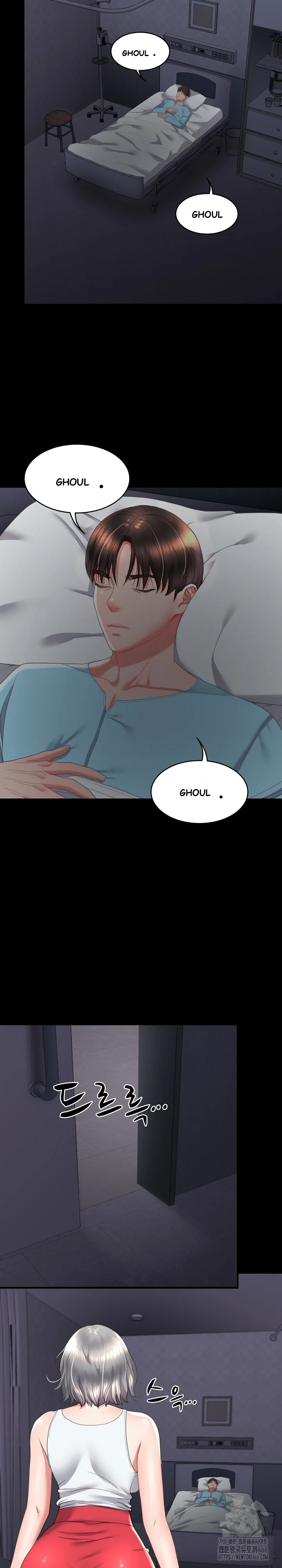 Amazing Reincarnation Chapter 13 - Page 24