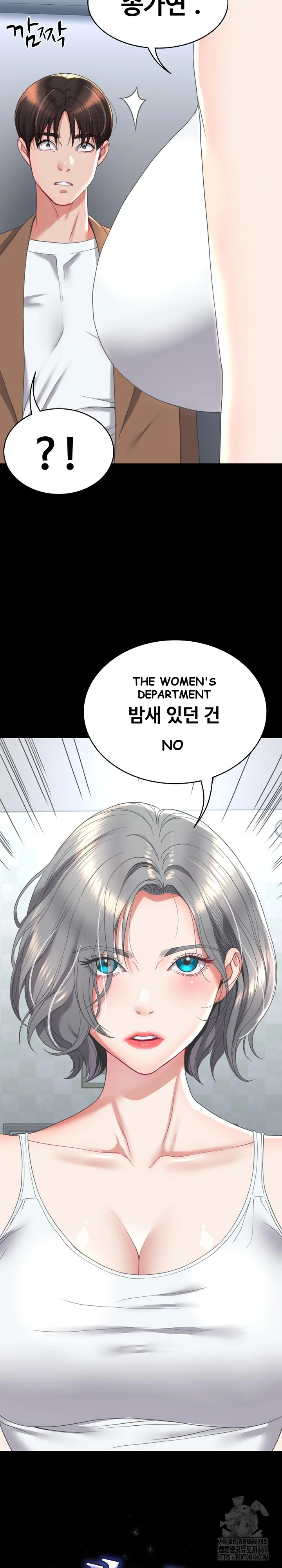 Amazing Reincarnation Chapter 13 - Page 4