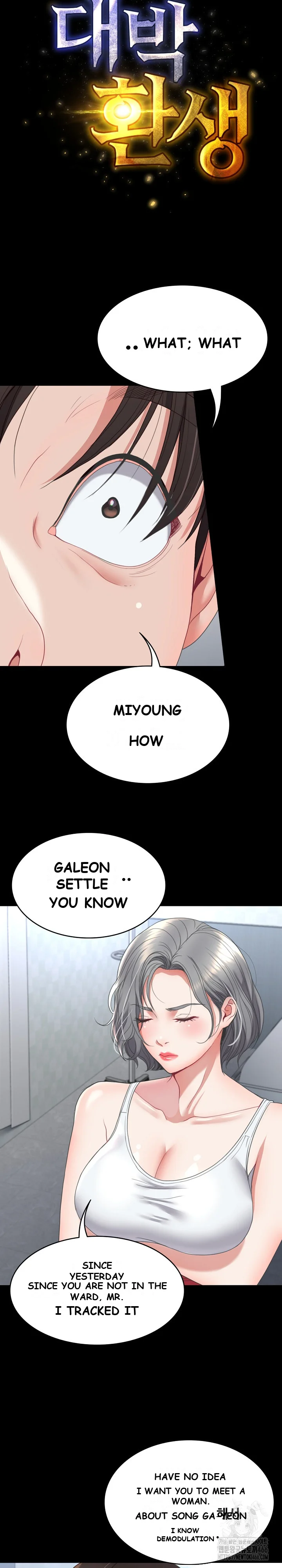 Amazing Reincarnation Chapter 13 - Page 5