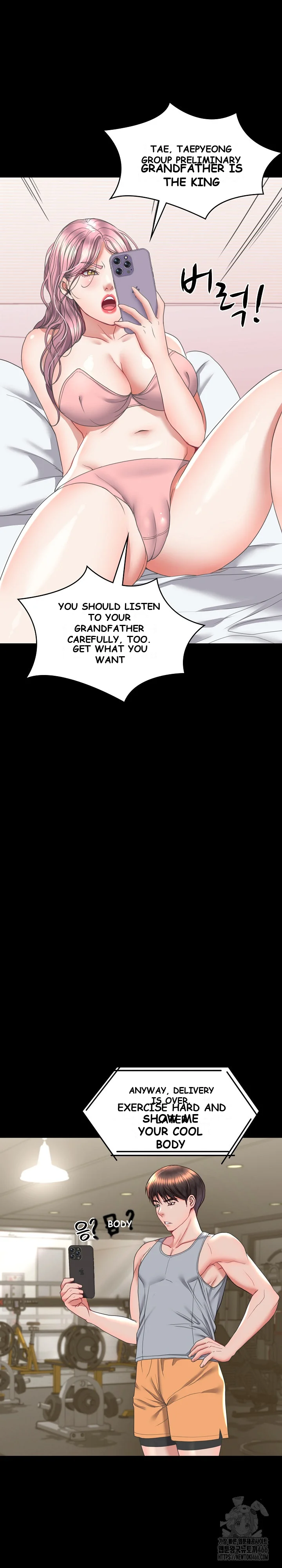 Amazing Reincarnation Chapter 14 - Page 16
