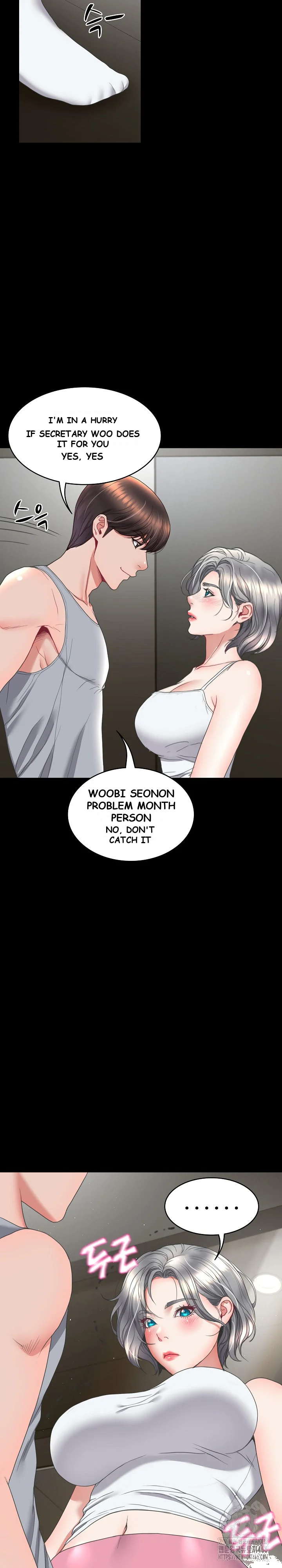 Amazing Reincarnation Chapter 14 - Page 28