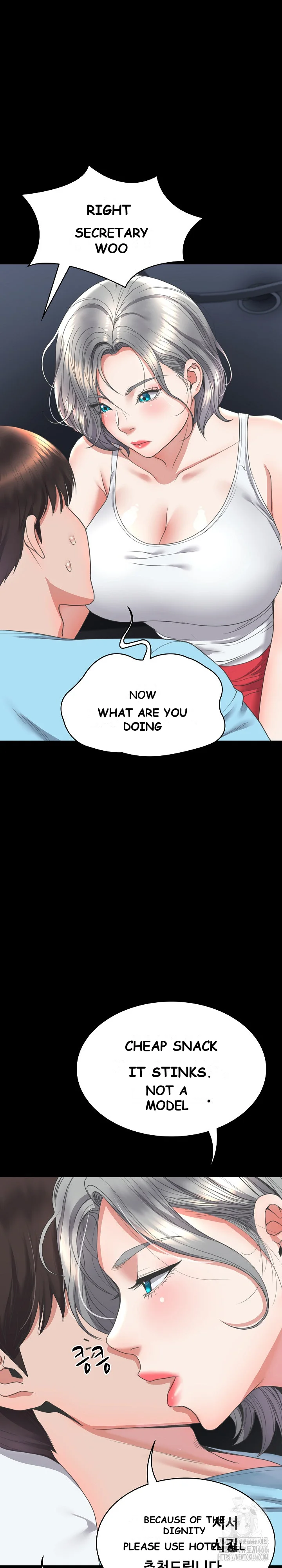 Amazing Reincarnation Chapter 14 - Page 3