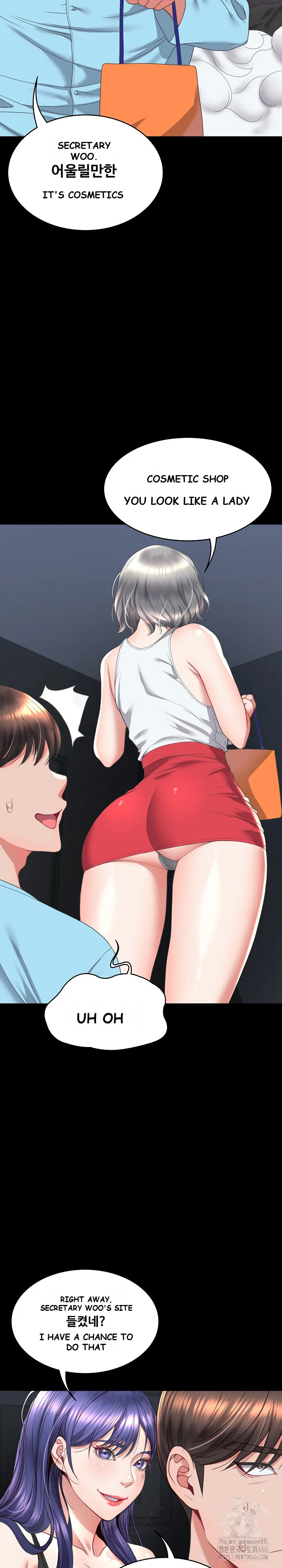 Amazing Reincarnation Chapter 14 - Page 5
