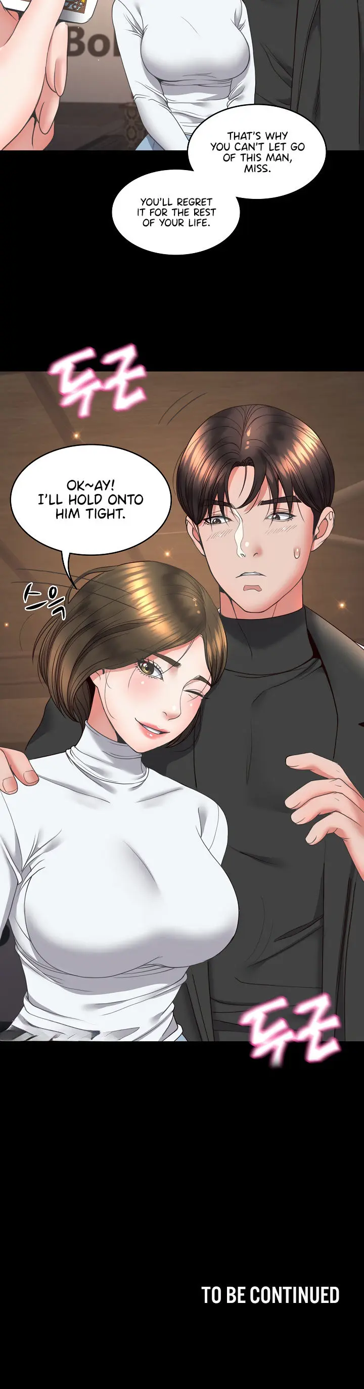 Amazing Reincarnation Chapter 15 - Page 14