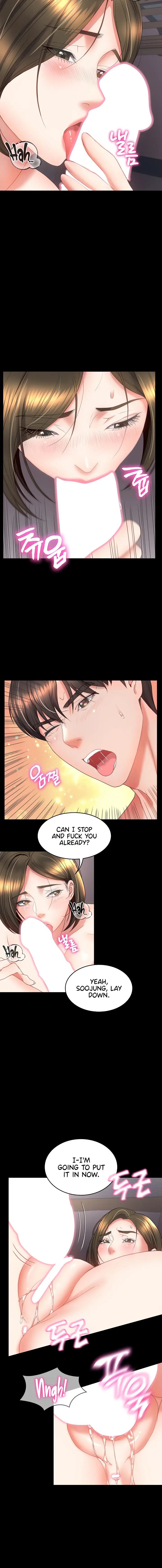 Amazing Reincarnation Chapter 16 - Page 14