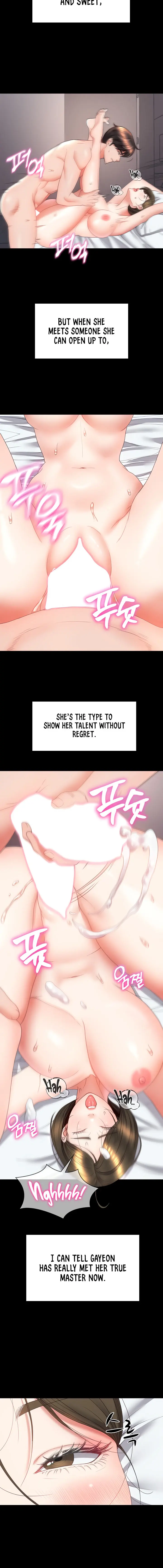 Amazing Reincarnation Chapter 16 - Page 16