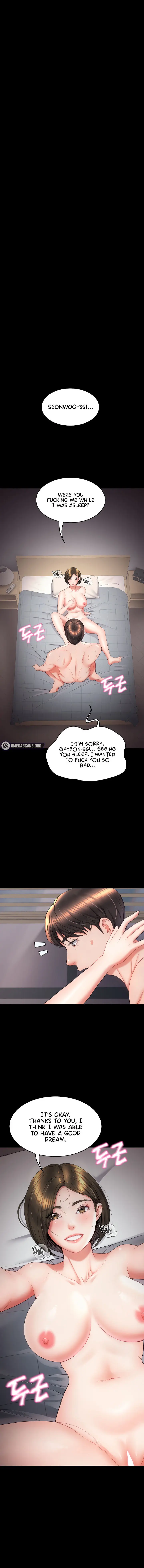 Amazing Reincarnation Chapter 17 - Page 1