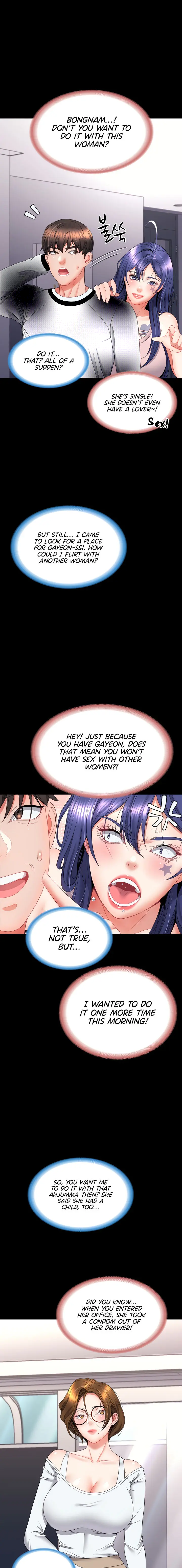 Amazing Reincarnation Chapter 17 - Page 17