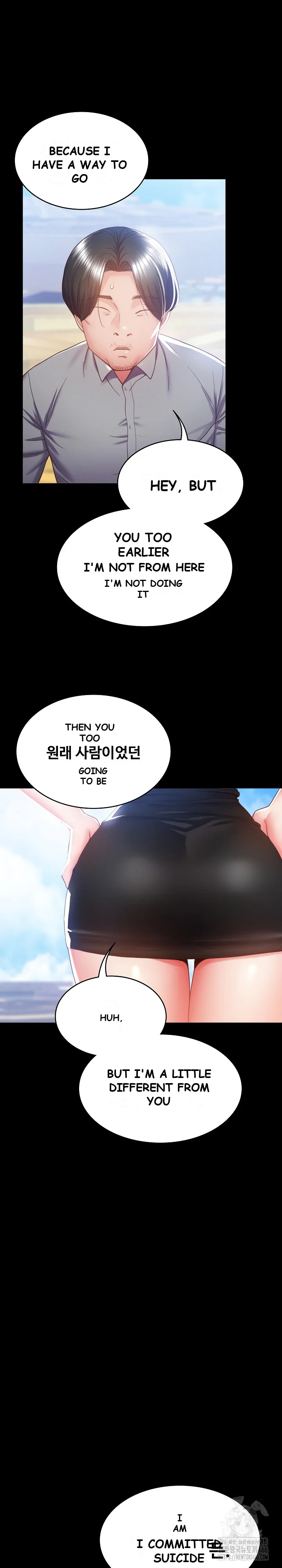 Amazing Reincarnation Chapter 2 - Page 12