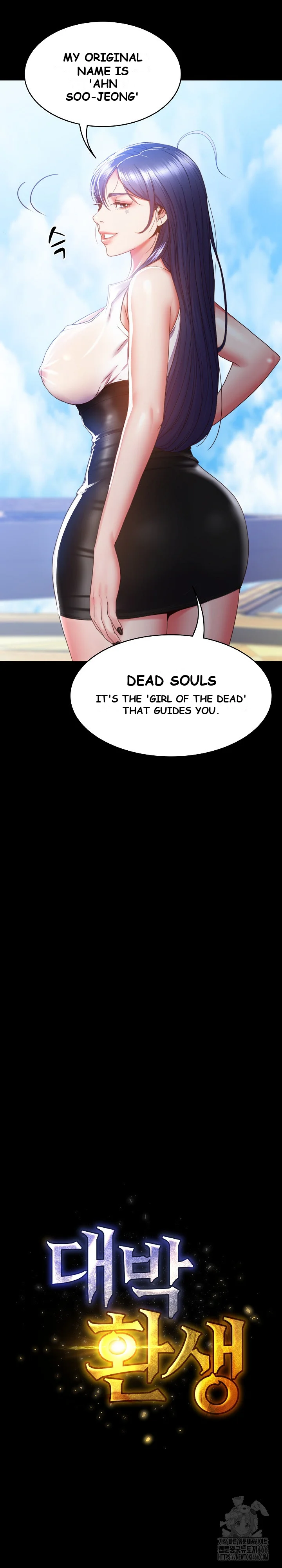 Amazing Reincarnation Chapter 2 - Page 14