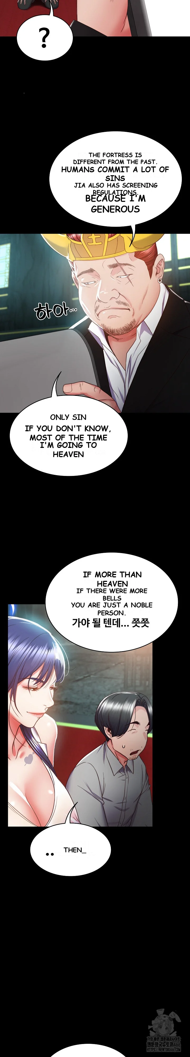 Amazing Reincarnation Chapter 2 - Page 19