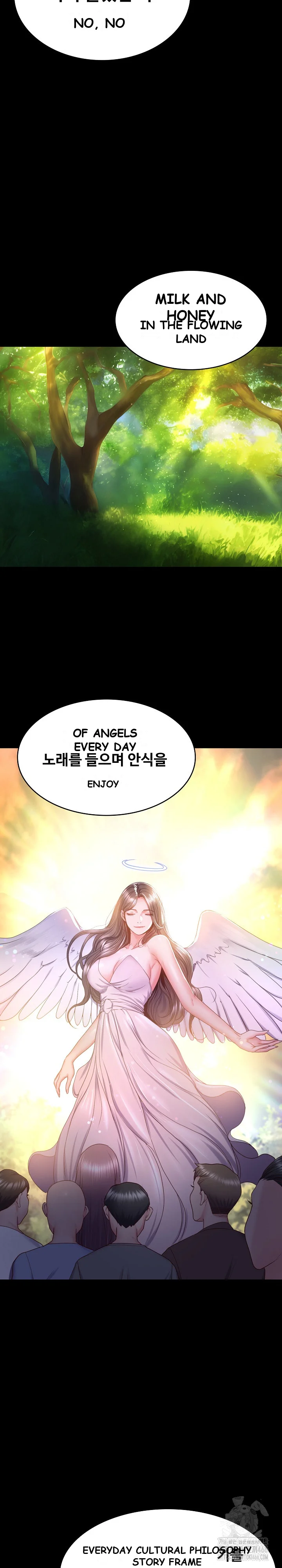 Amazing Reincarnation Chapter 2 - Page 21