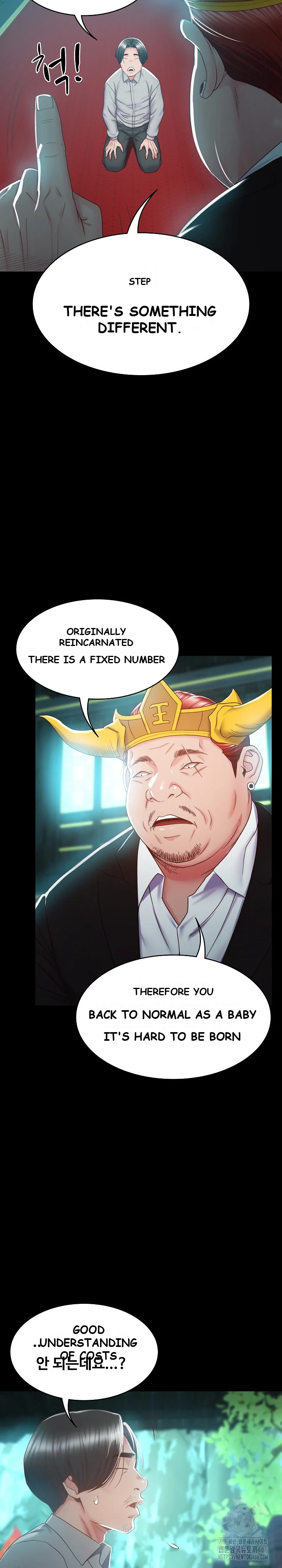 Amazing Reincarnation Chapter 2 - Page 34