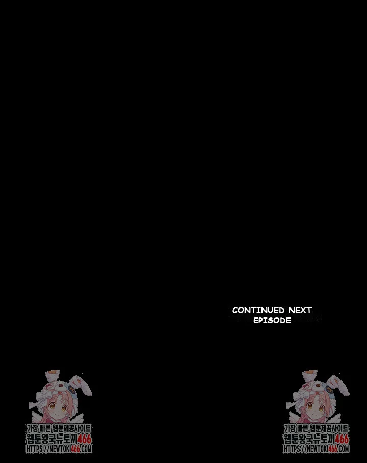 Amazing Reincarnation Chapter 2 - Page 43