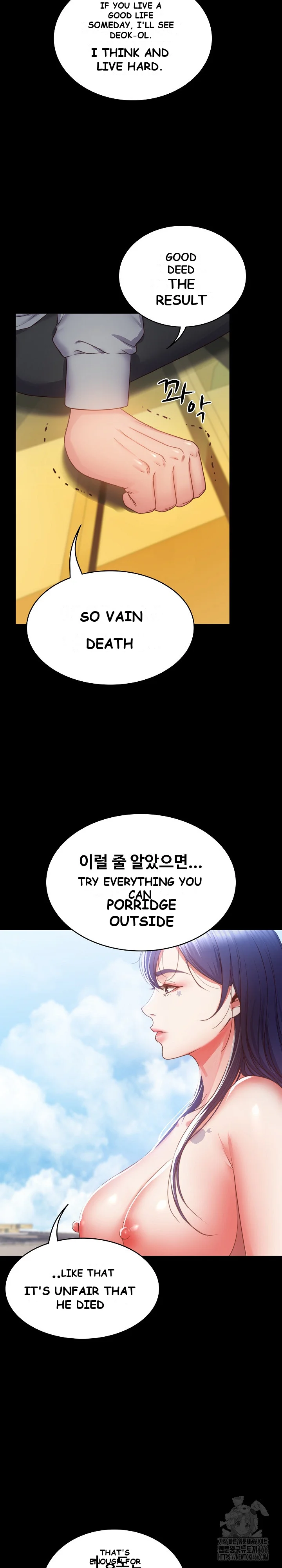 Amazing Reincarnation Chapter 2 - Page 8