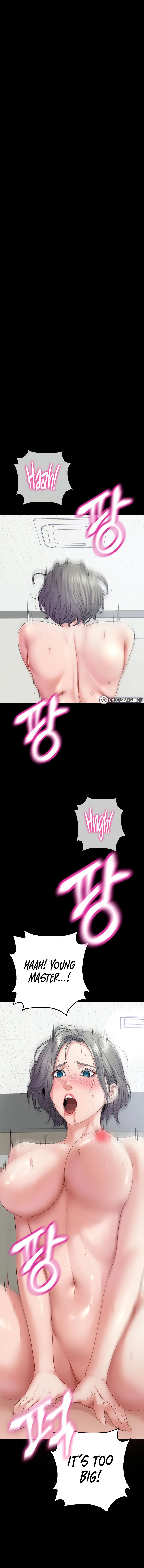 Amazing Reincarnation Chapter 23 - Page 1