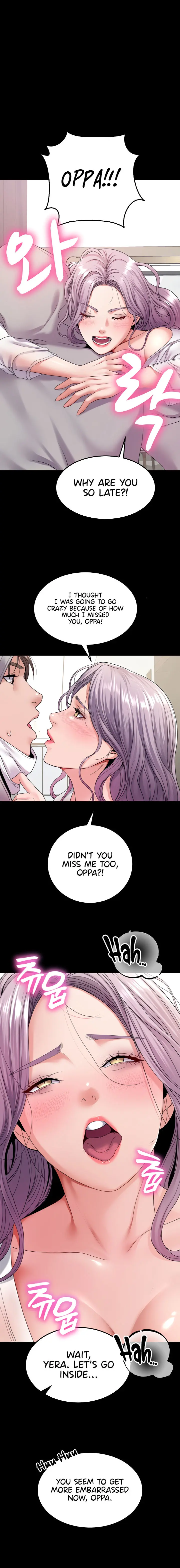 Amazing Reincarnation Chapter 24 - Page 12