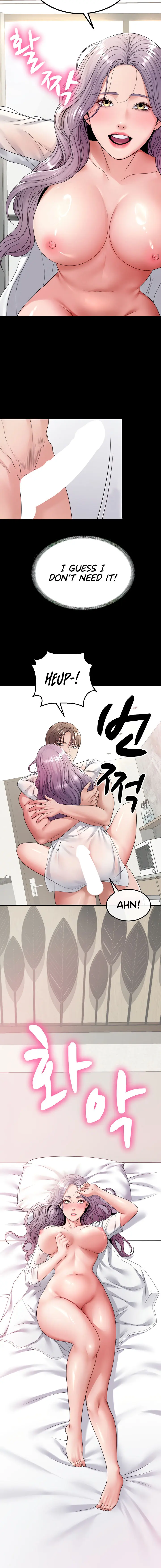 Amazing Reincarnation Chapter 24 - Page 14