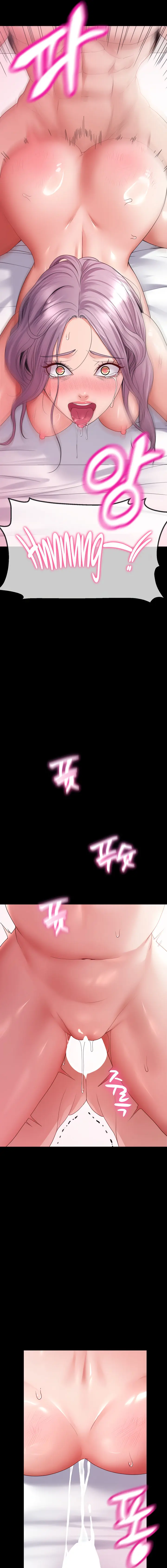 Amazing Reincarnation Chapter 25 - Page 13
