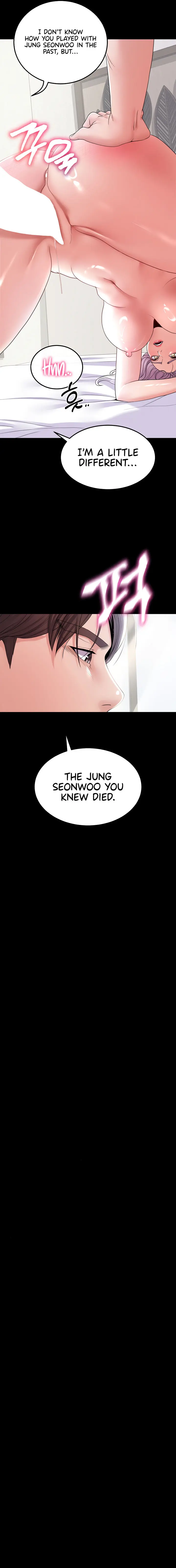 Amazing Reincarnation Chapter 25 - Page 7