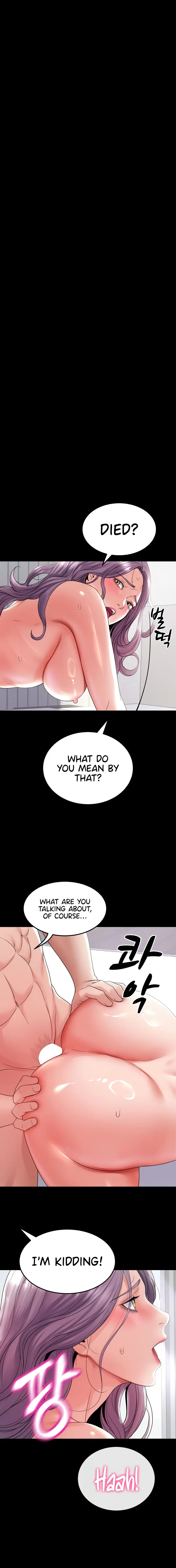 Amazing Reincarnation Chapter 25 - Page 8