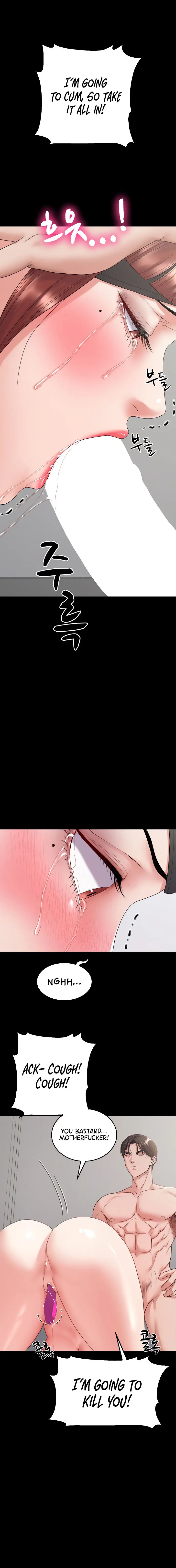 Amazing Reincarnation Chapter 28 - Page 16