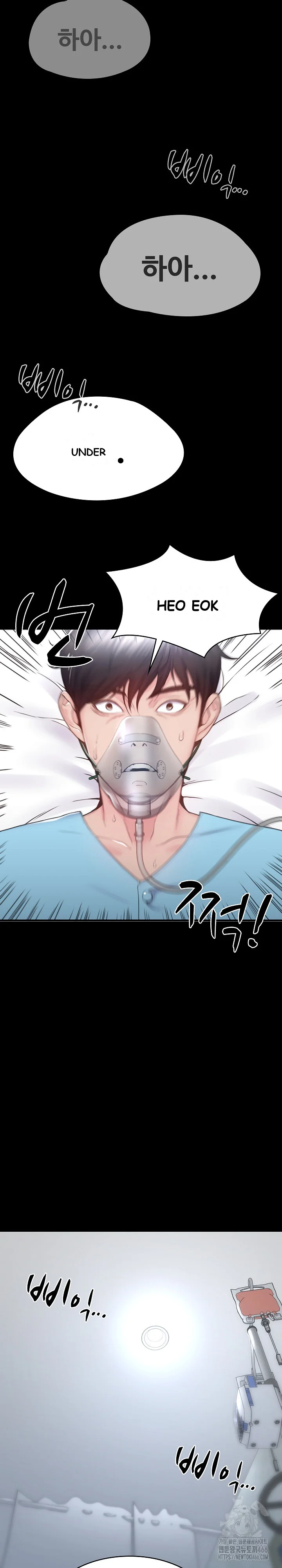Amazing Reincarnation Chapter 3 - Page 11