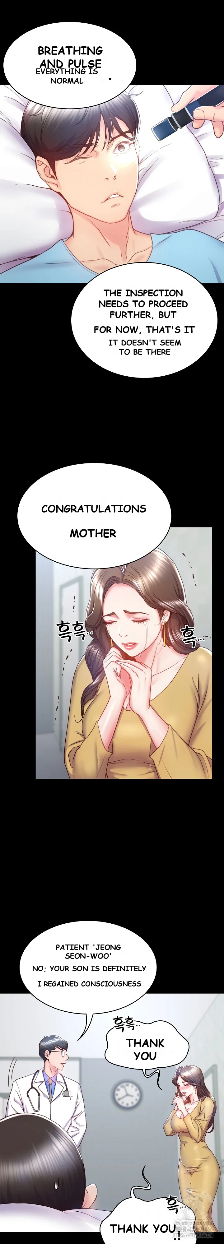 Amazing Reincarnation Chapter 3 - Page 17