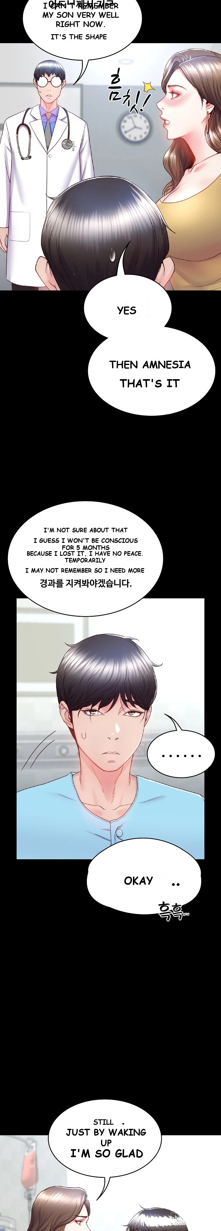 Amazing Reincarnation Chapter 3 - Page 20