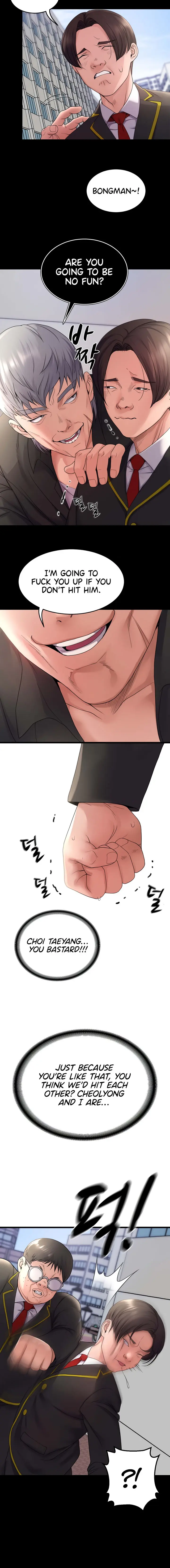 Amazing Reincarnation Chapter 31 - Page 4