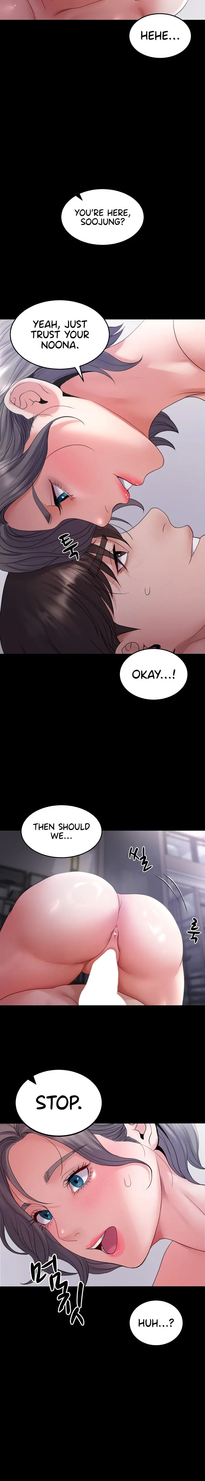 Amazing Reincarnation Chapter 32 - Page 16
