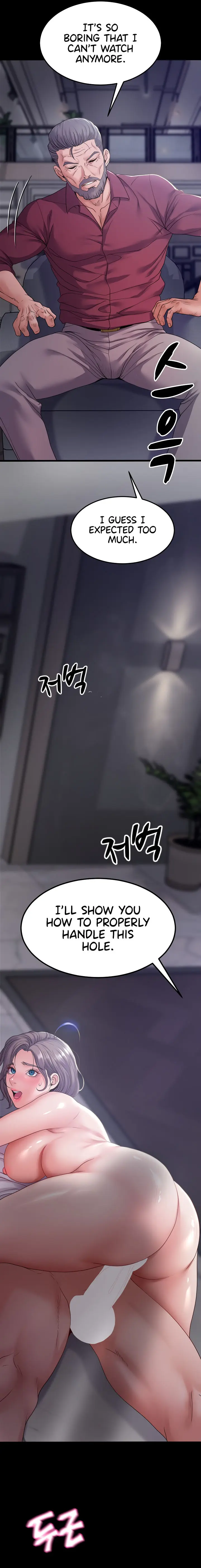 Amazing Reincarnation Chapter 32 - Page 17