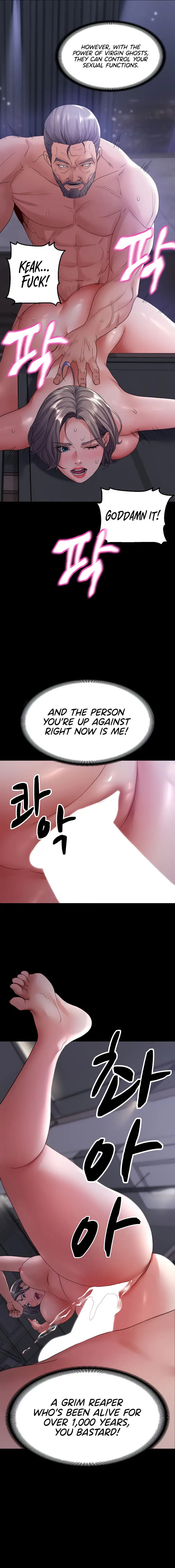 Amazing Reincarnation Chapter 33 - Page 13