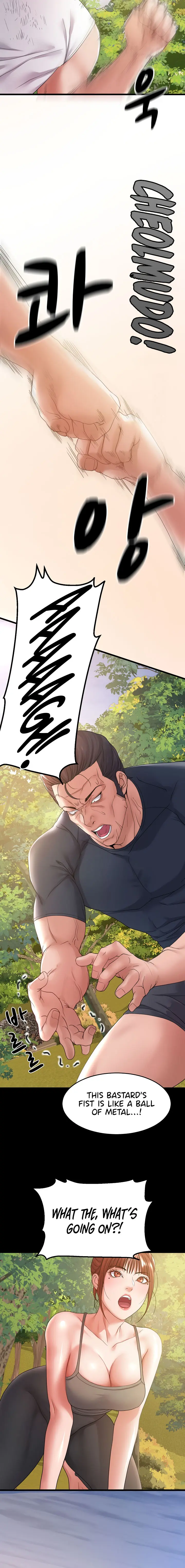 Amazing Reincarnation Chapter 36 - Page 12