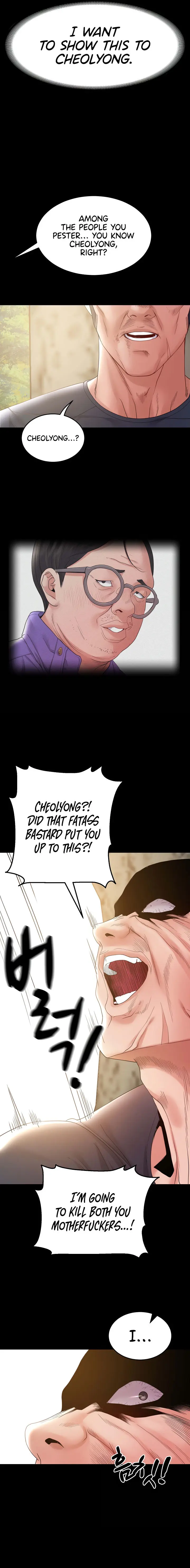 Amazing Reincarnation Chapter 37 - Page 15