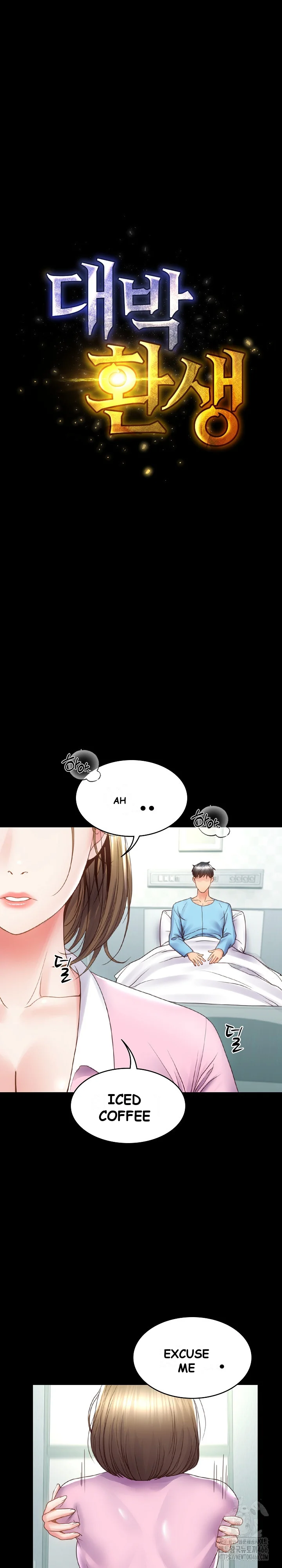 Amazing Reincarnation Chapter 4 - Page 13