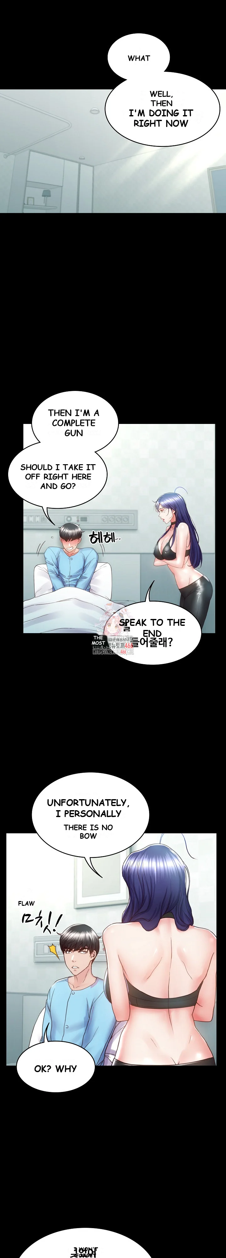 Amazing Reincarnation Chapter 4 - Page 2