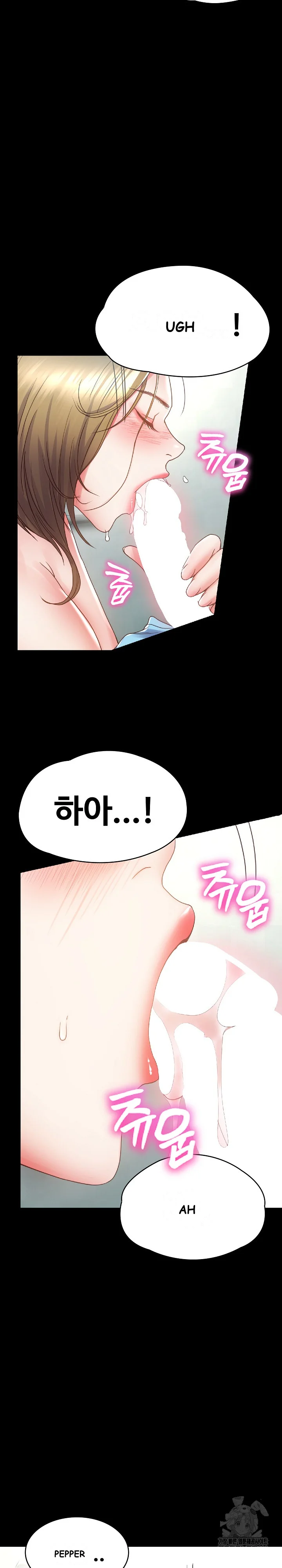 Amazing Reincarnation Chapter 4 - Page 22