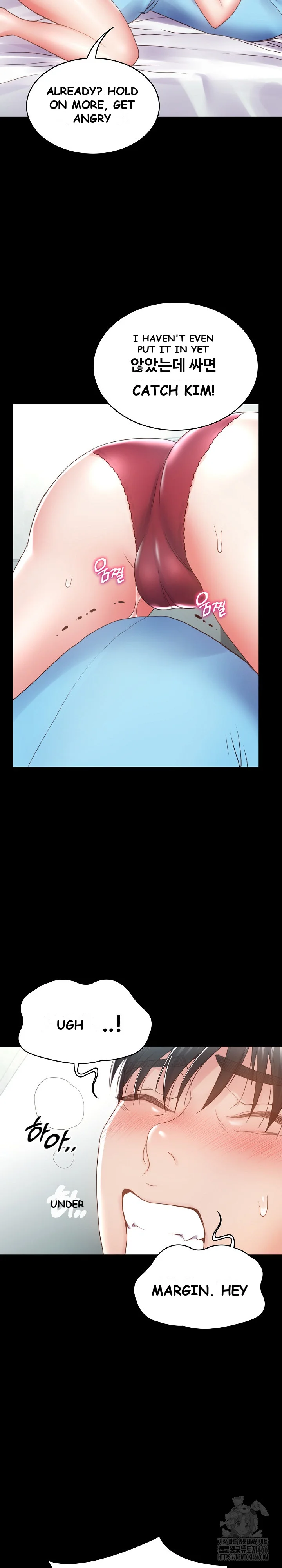 Amazing Reincarnation Chapter 4 - Page 24