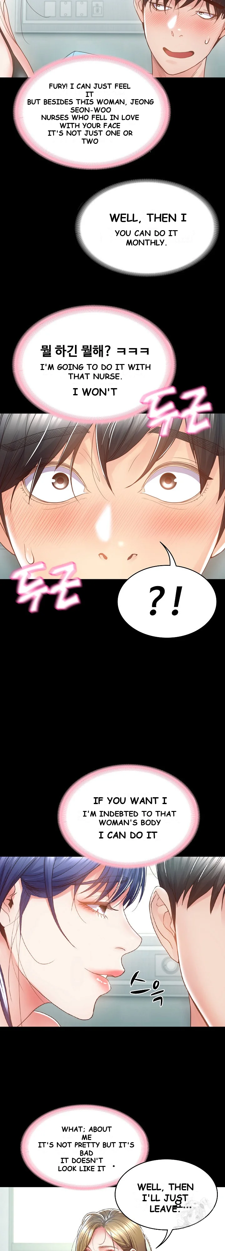 Amazing Reincarnation Chapter 4 - Page 9