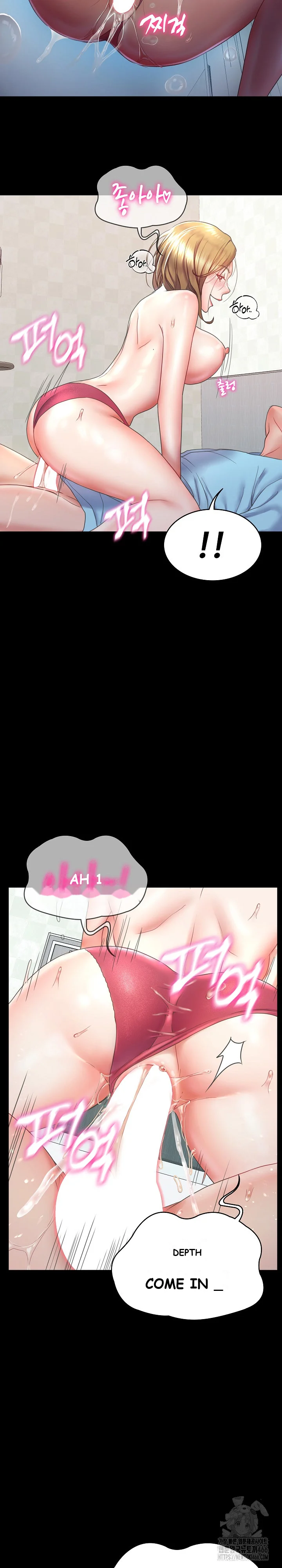 Amazing Reincarnation Chapter 5 - Page 11