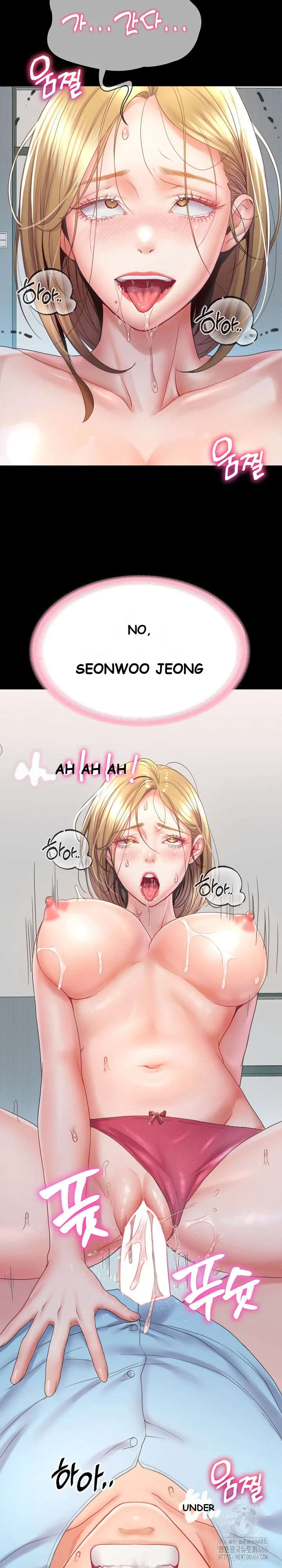 Amazing Reincarnation Chapter 5 - Page 18