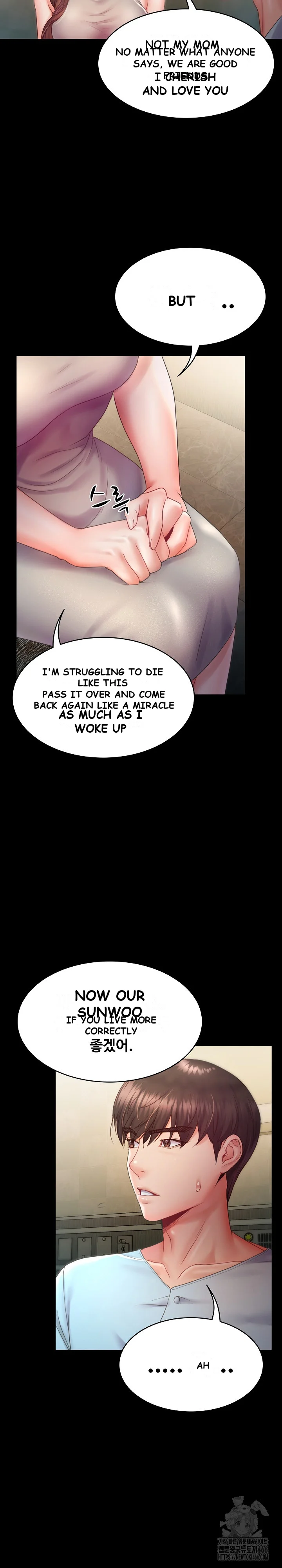 Amazing Reincarnation Chapter 5 - Page 22